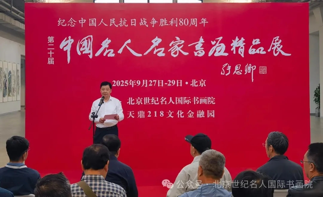 汪碧刚副院长主持开幕式